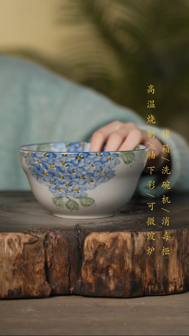 瓷片景德镇高温釉下彩可微波烤箱洗碗机