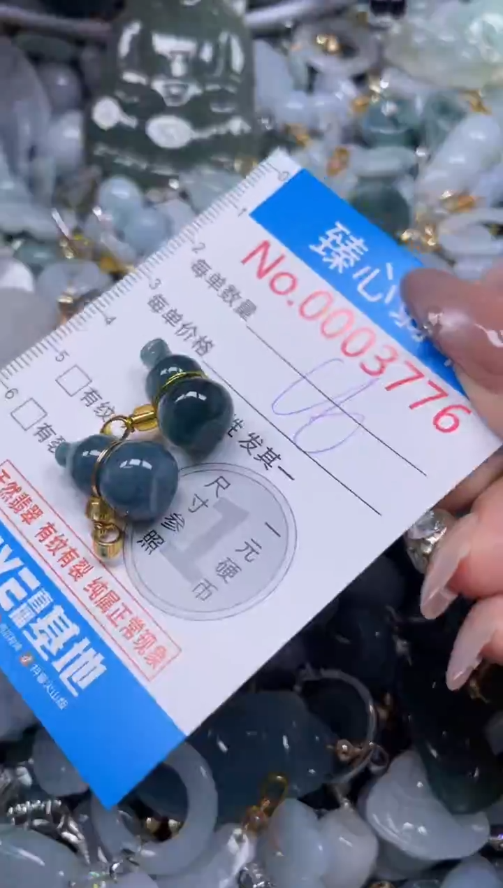 颈饰未镶嵌翡翠3776