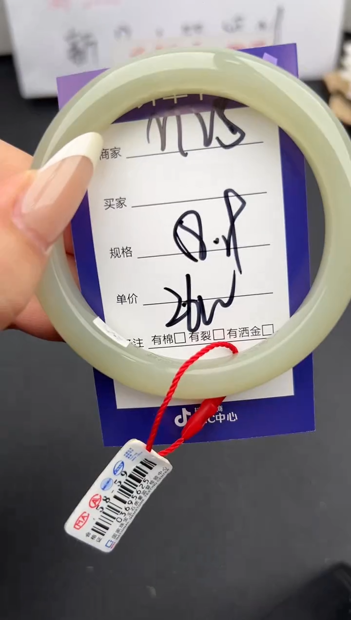 和田玉手镯未镶嵌微色差M25