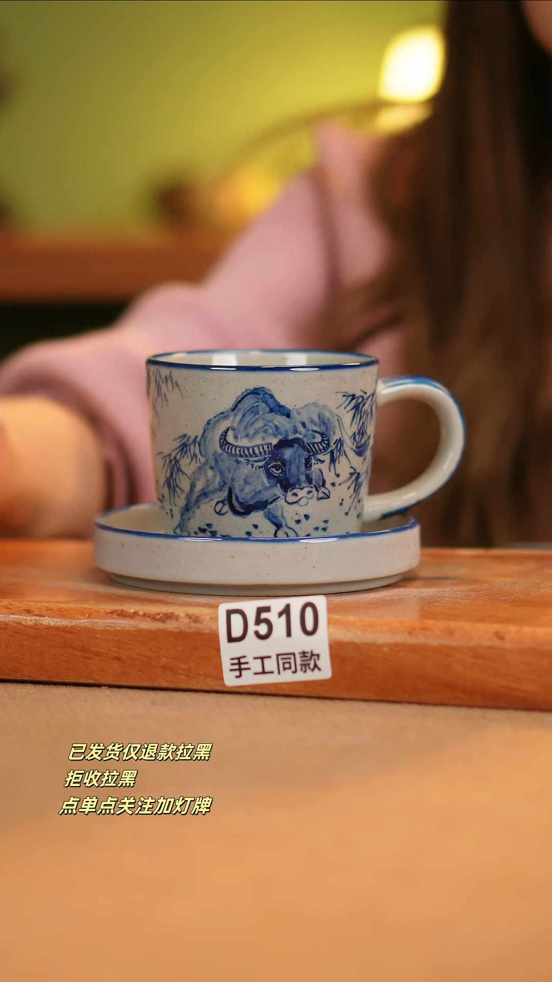 【闪购商品】其他D510窑林瓷业瓷器