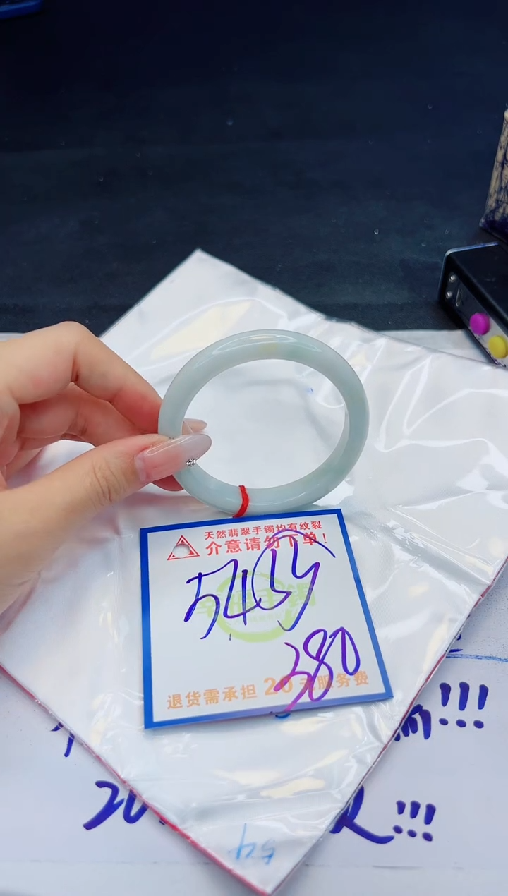 【闪购商品】翡翠手镯未镶嵌，质检证书图片色彩偏黑白