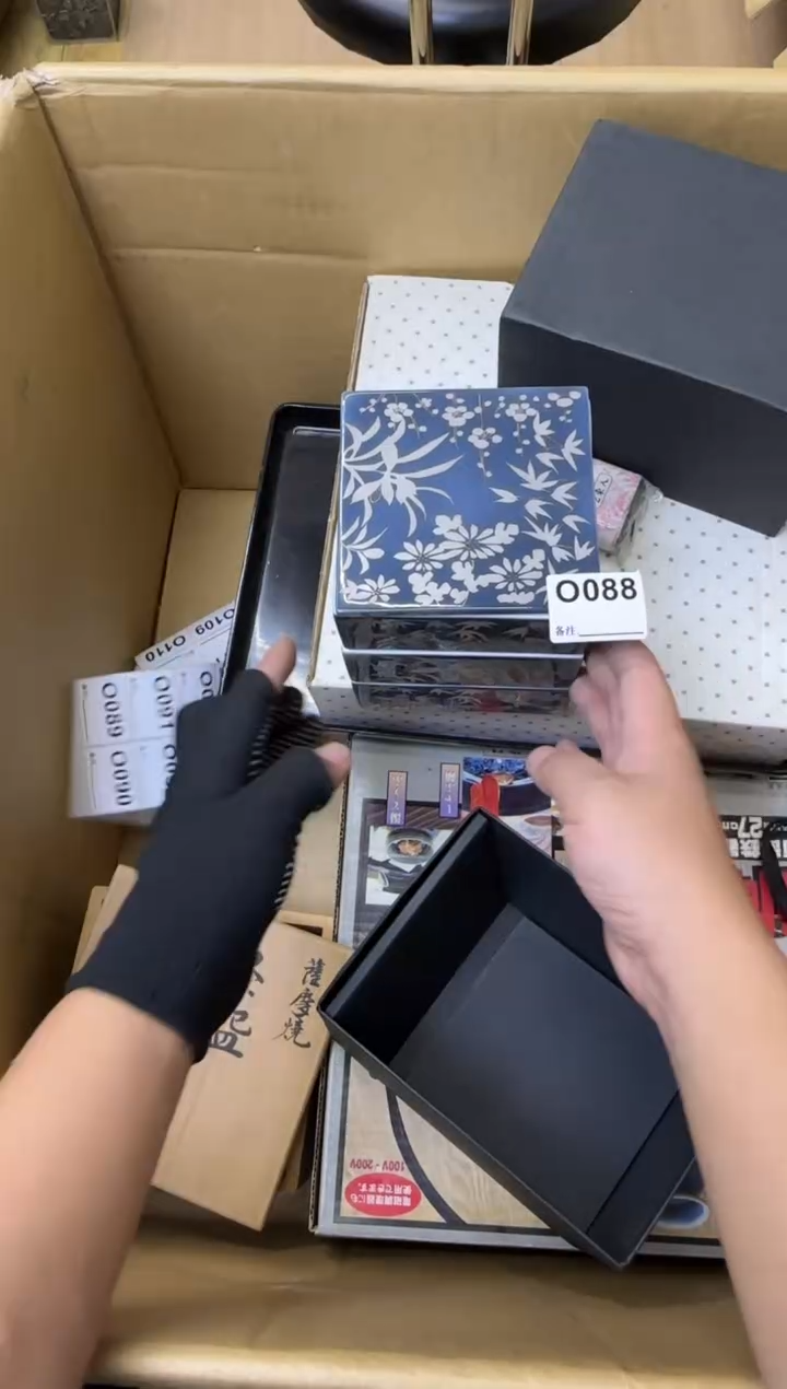 瓷片∞**行中古商品谨慎参拍088