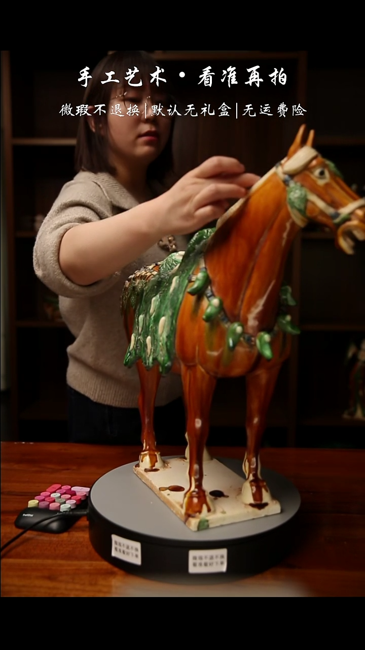 【闪购商品】613 华贵理鬃大马 高53厘米 