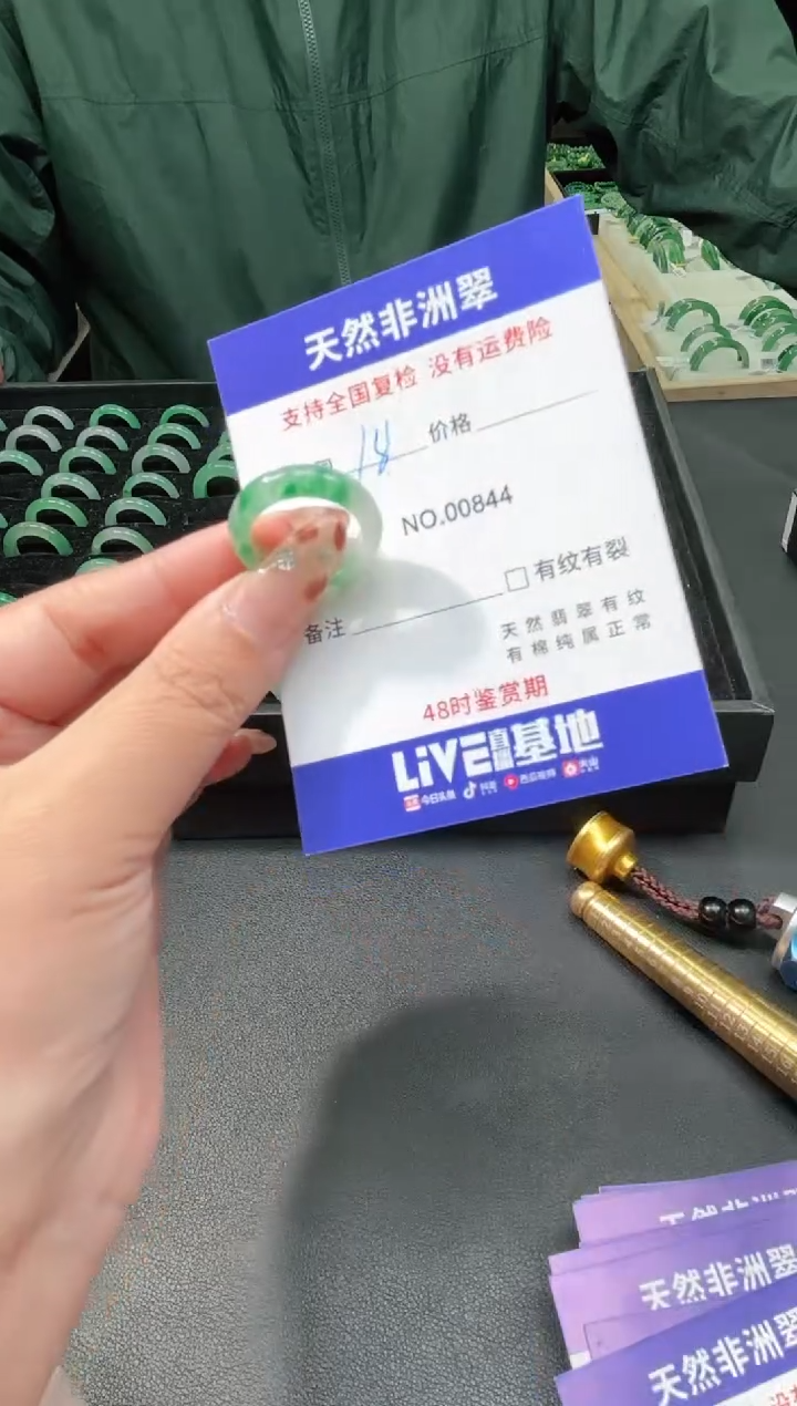 未镶嵌石英质玉戒圈18