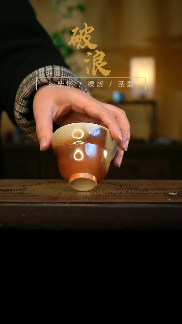 杯404号容量60-80ML玫瑰金泥
