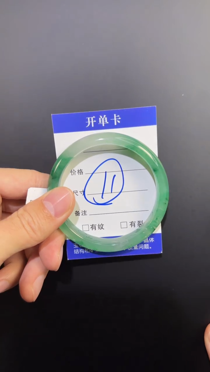 【闪购商品】石英质玉非洲翠手镯未镶嵌冰底飘花手镯57-58