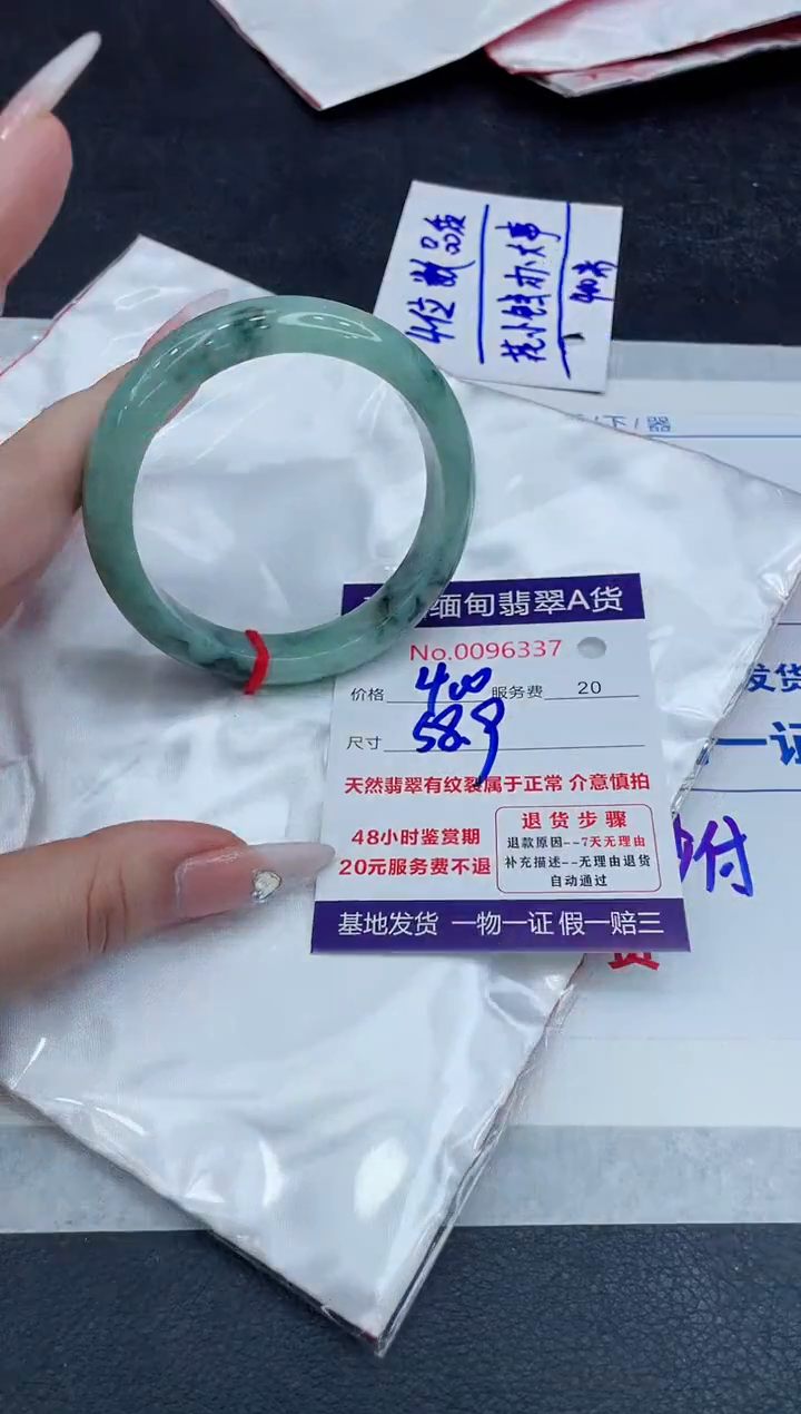 【闪购商品】翡翠手镯未镶嵌11111111
