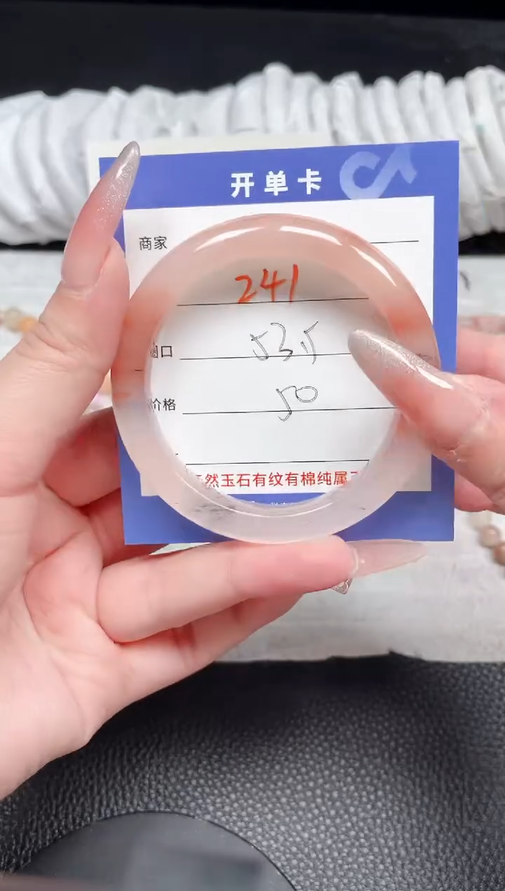 【闪购商品】石英质玉手镯未镶嵌241