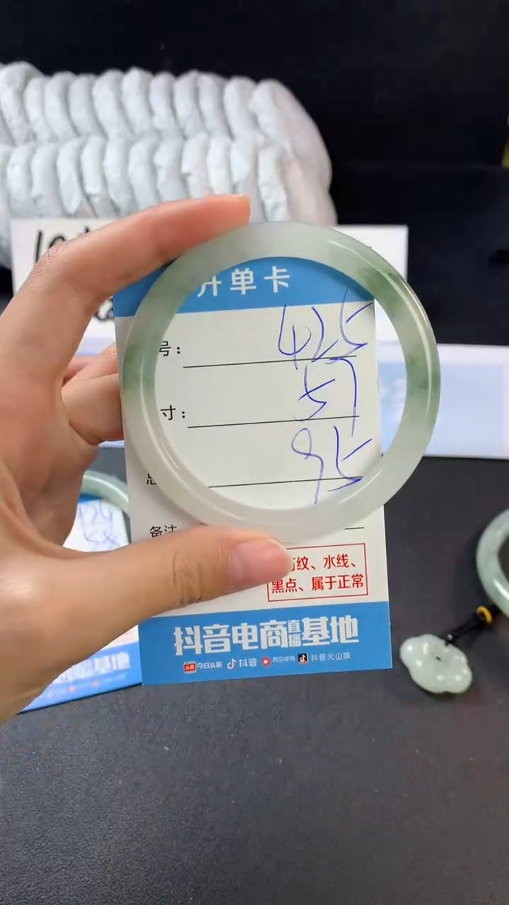 【闪购商品】石英质玉手镯未镶嵌425