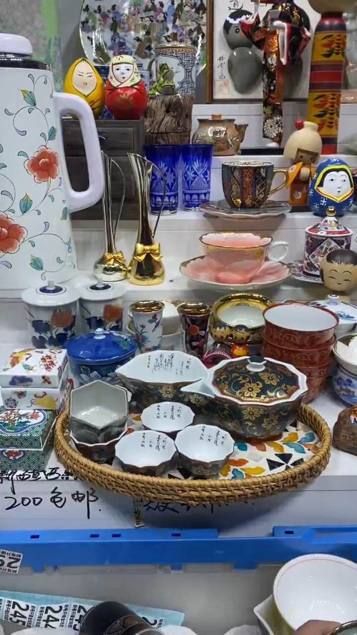 我*闪购名称闪购名称