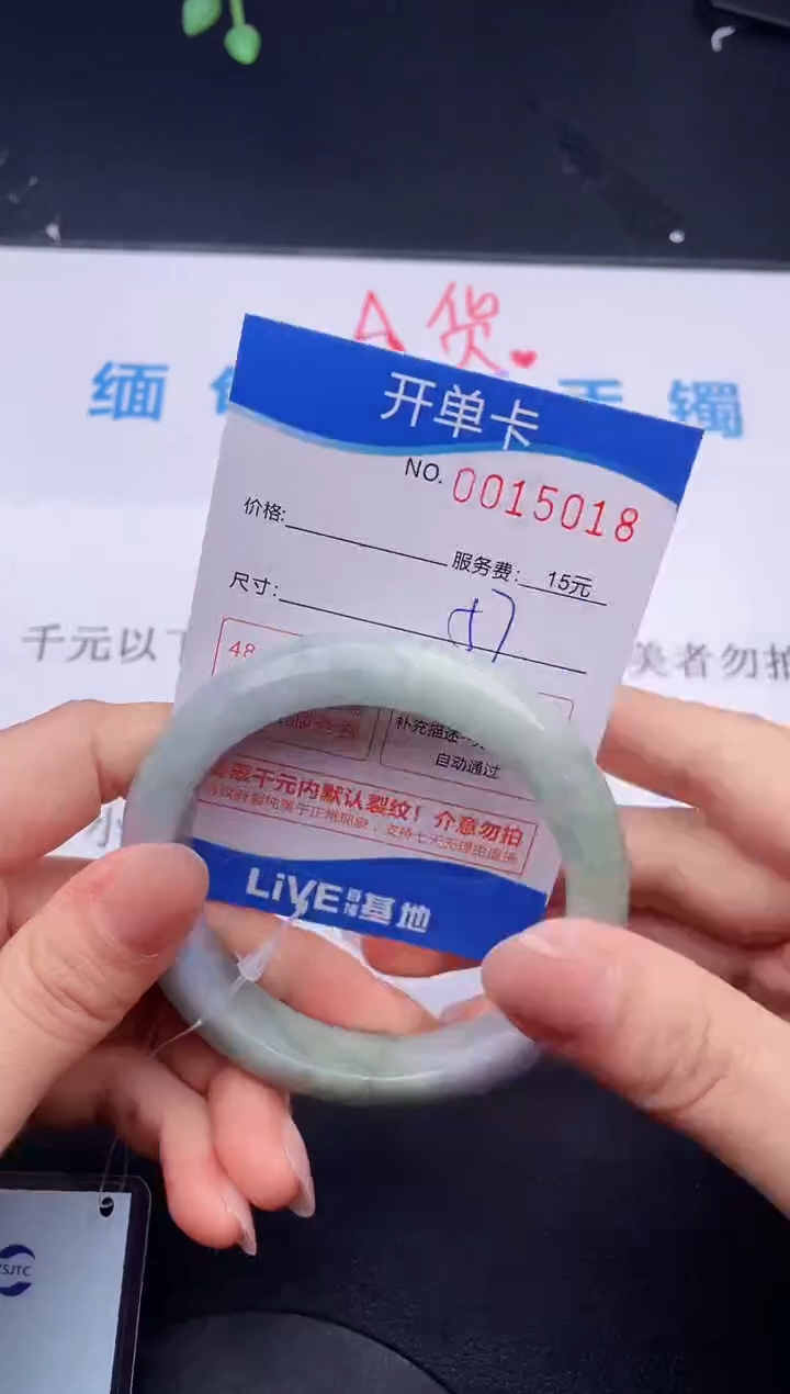 【闪购商品】翡翠未镶嵌手镯18拍哪个图片就是发哪个