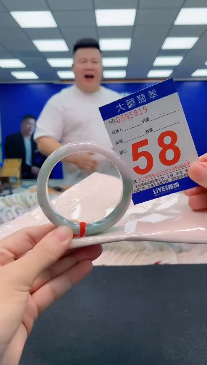 翡翠手镯未镶嵌AAAAAAAAA