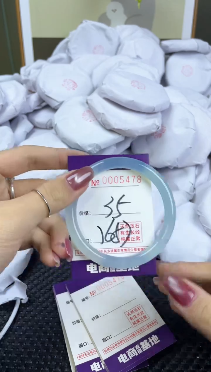 【闪购商品】玛瑙/玉髓手镯未镶嵌5478