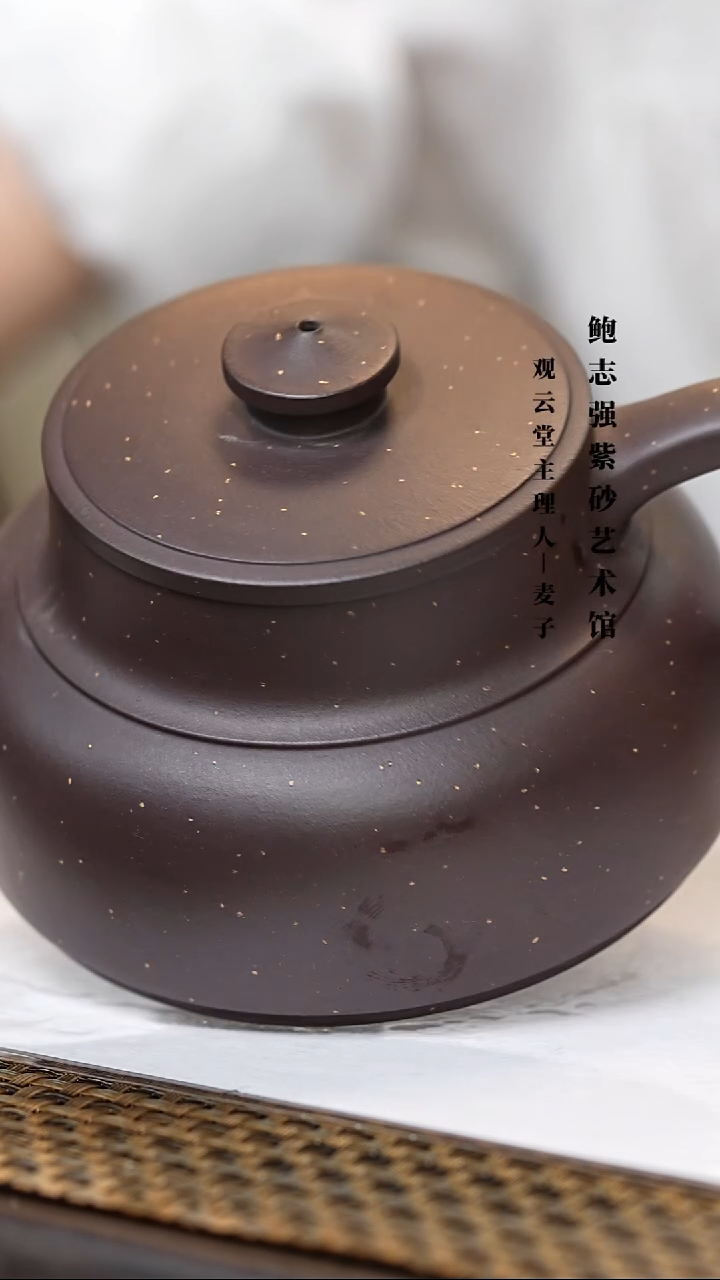 茶壶紫砂紫泥铺砂 古卣华庭