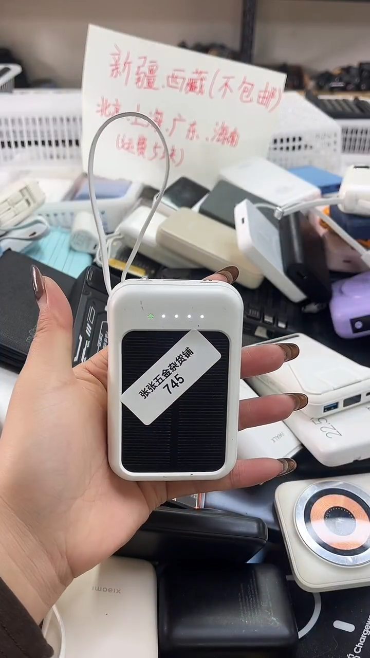 1m雾**b精美数码配件数据线 一号链接直播为准