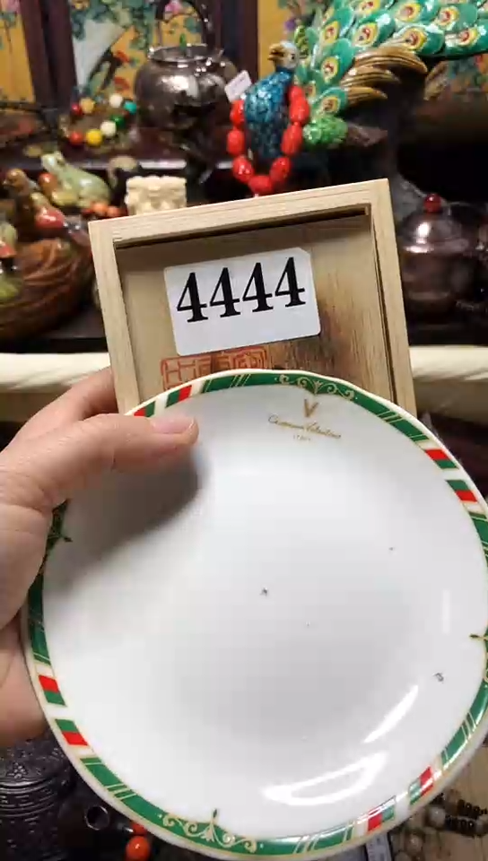 瓷器默认链接一物一拍