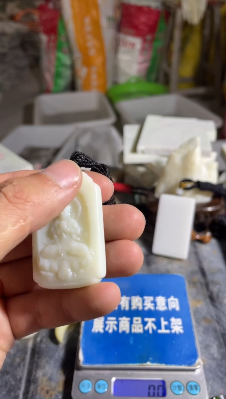 颈饰未镶嵌和田玉1