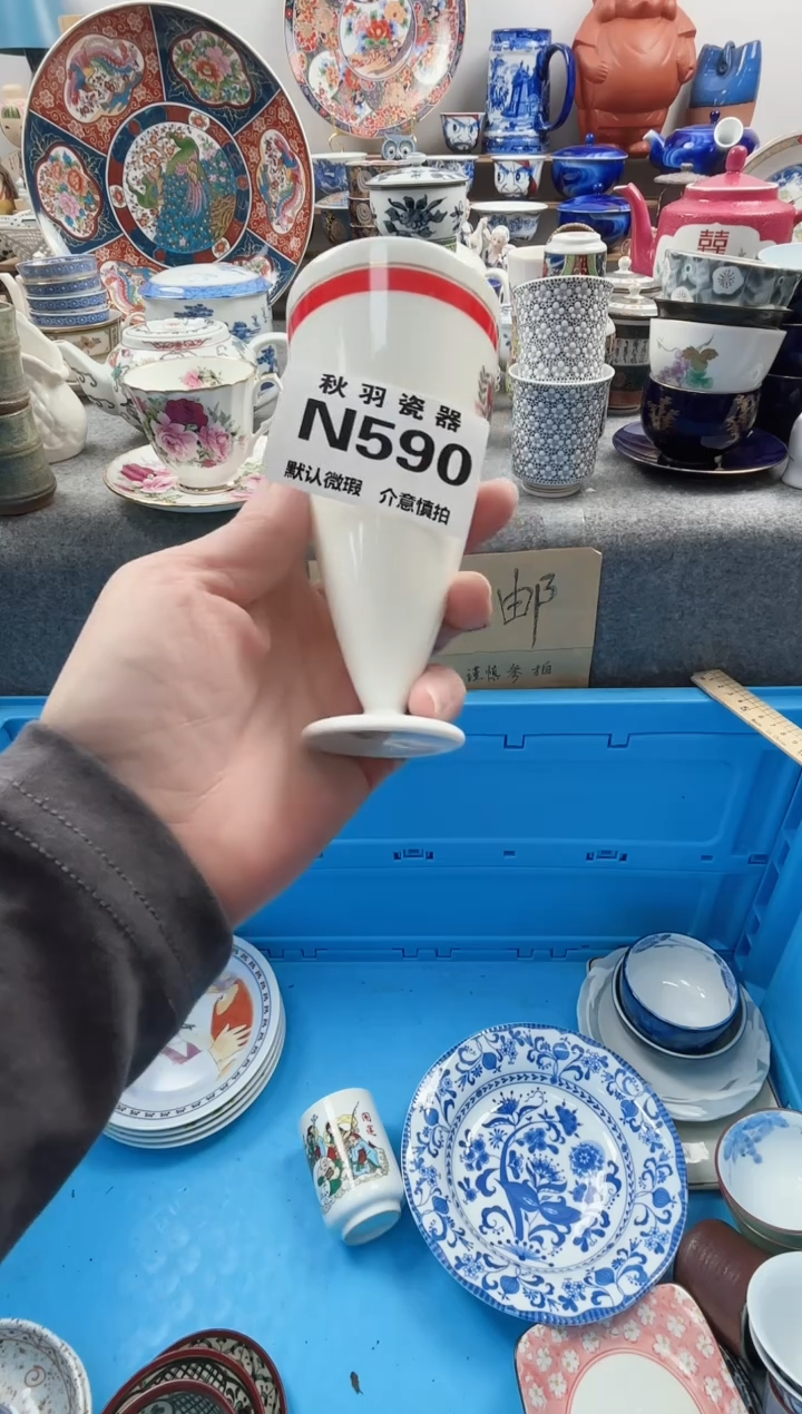 日式锦****像千羽瓷器默认微瑕N590