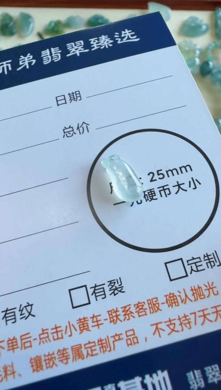 未镶嵌定制翡翠沉***2瓜