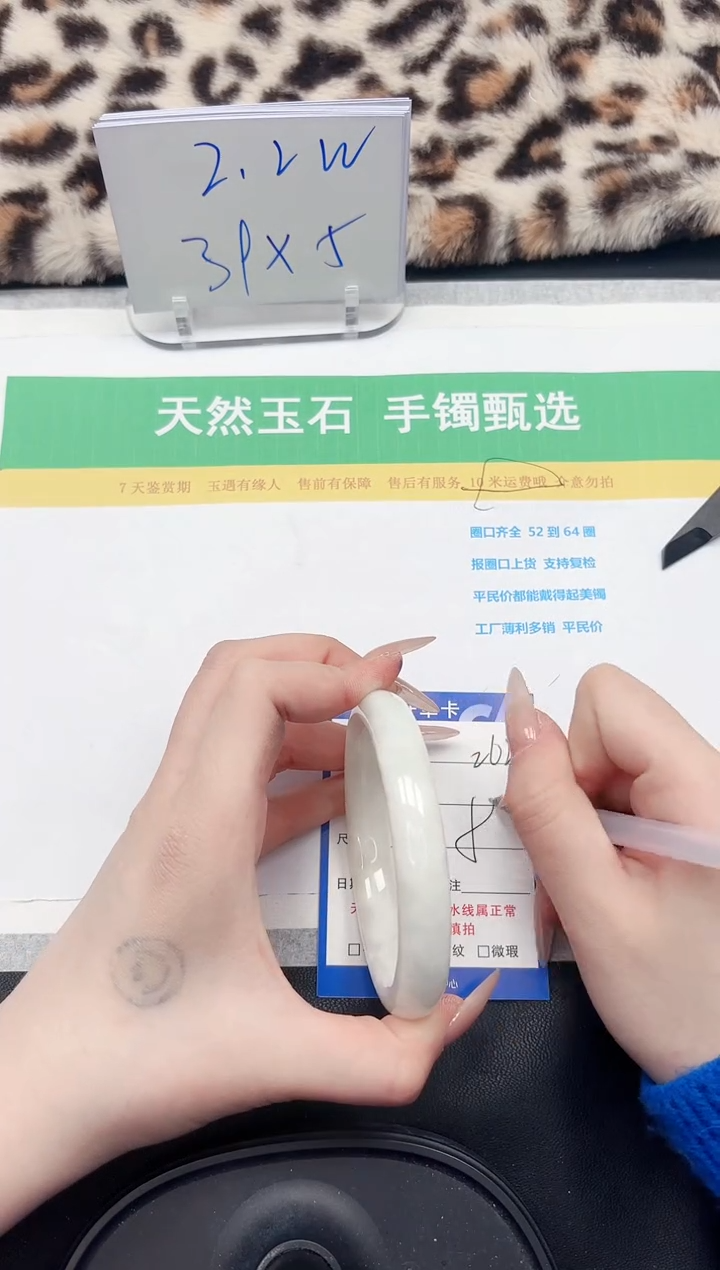 【闪购商品】和田玉手镯未镶嵌262-58