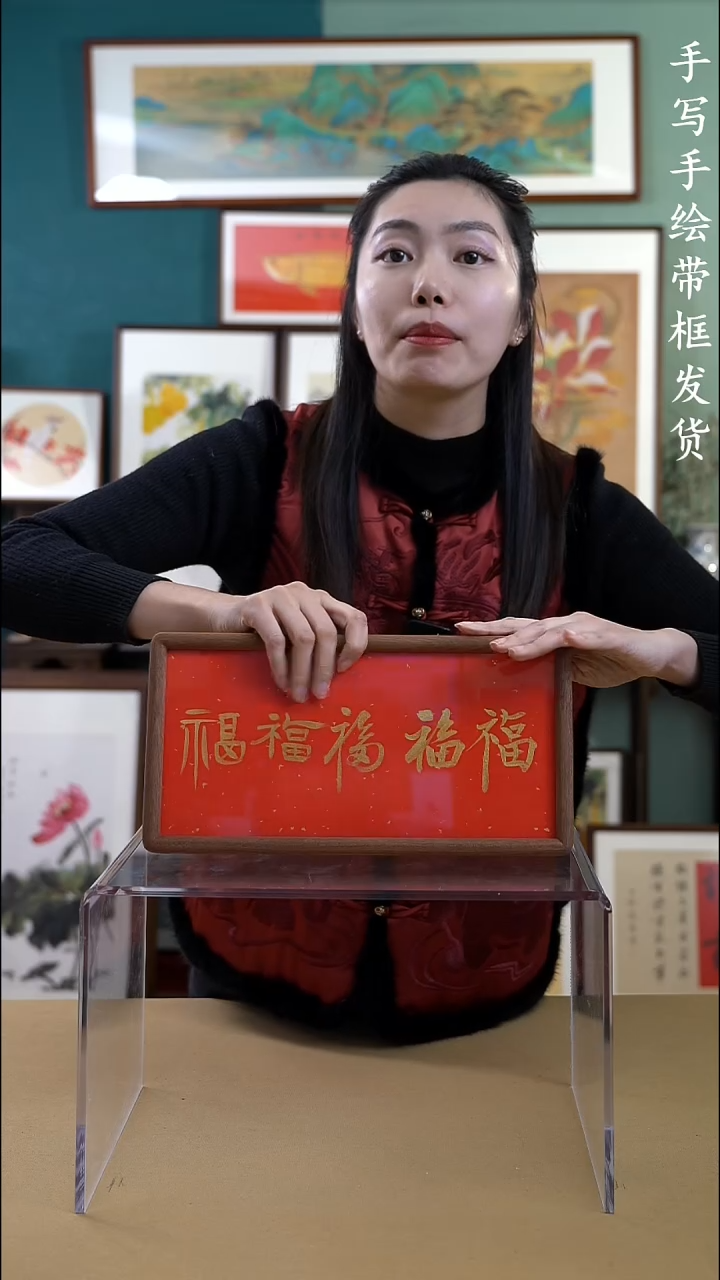 【闪购商品】国画203705手绘书法摆台作品