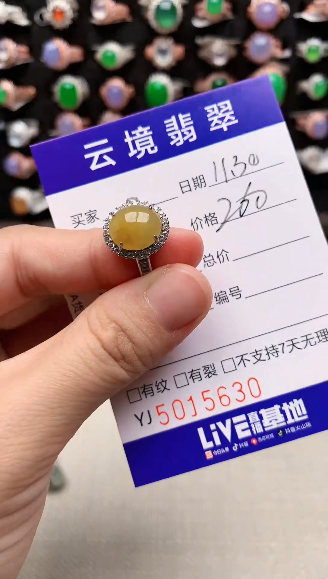 银S925镶嵌戒指翡翠5630