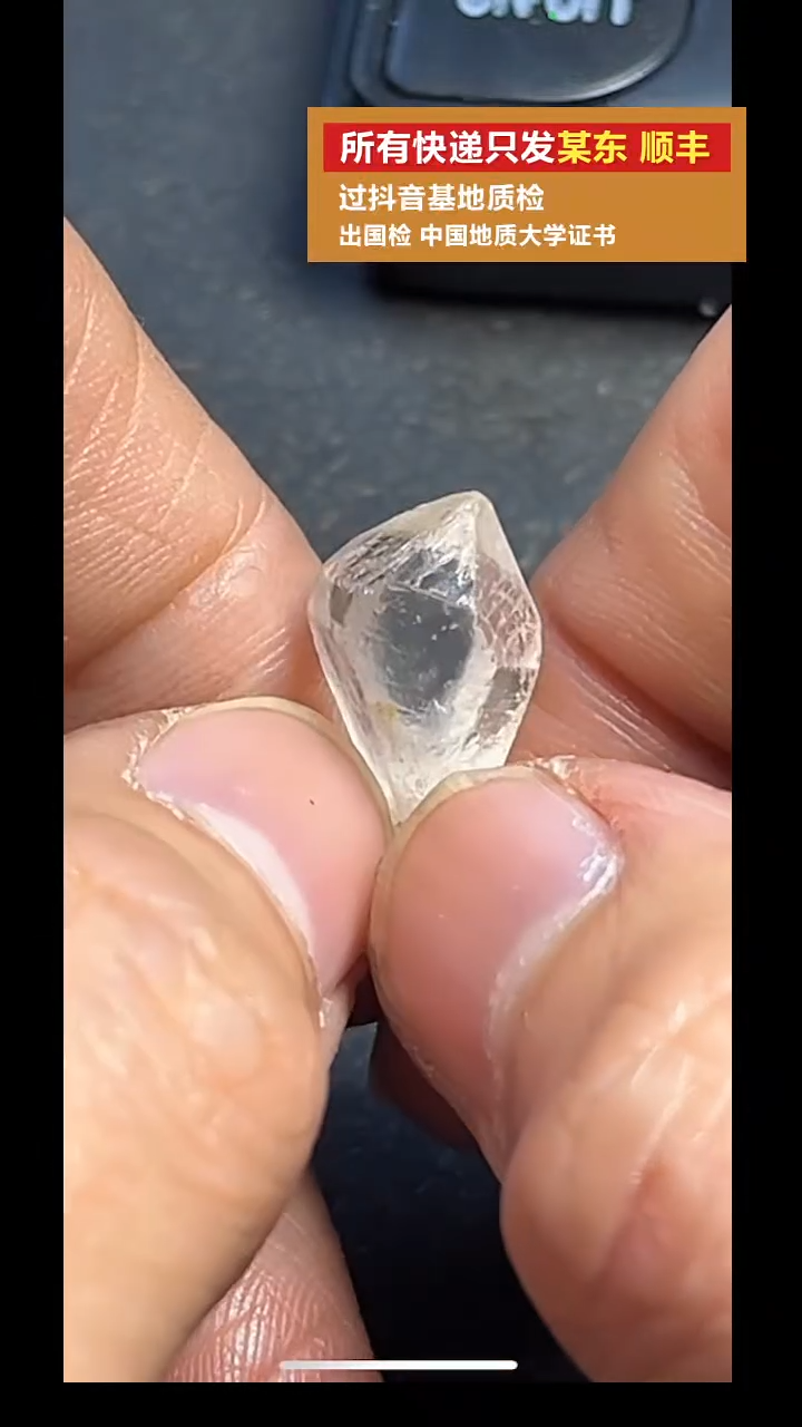 颈饰未镶嵌水晶pz1028-44老珠子单珠