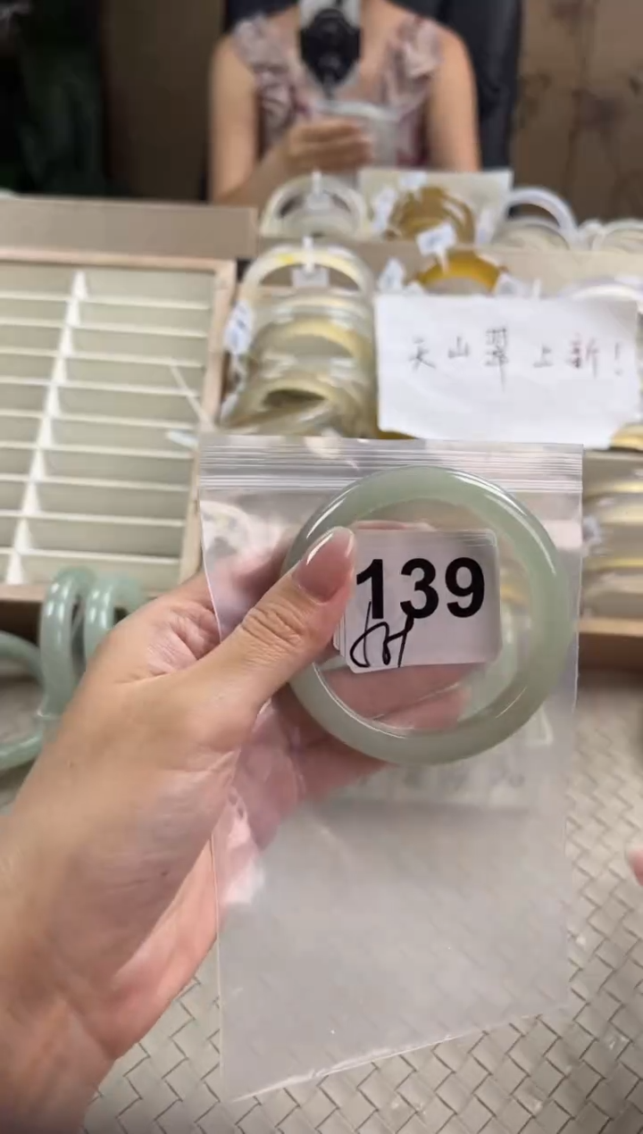 未镶嵌手镯石英质玉无**米139
