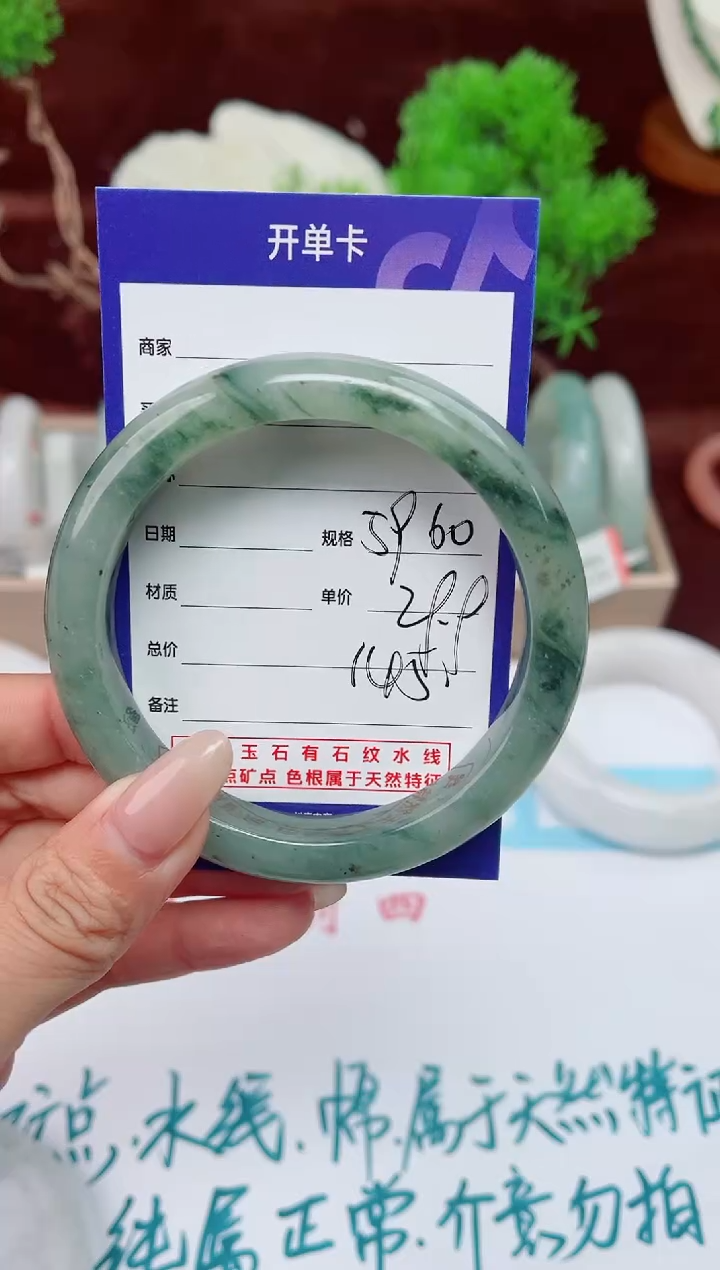 【闪购商品】石英质玉手镯未镶嵌145