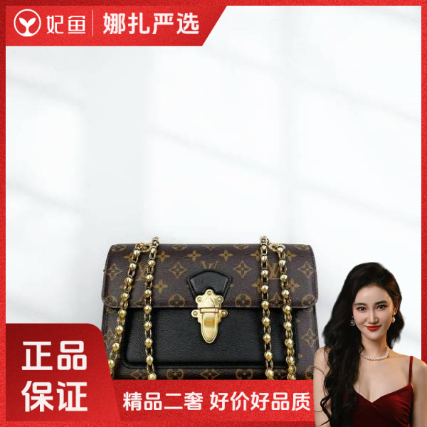 包包/路易威登/95新/250215QR0026