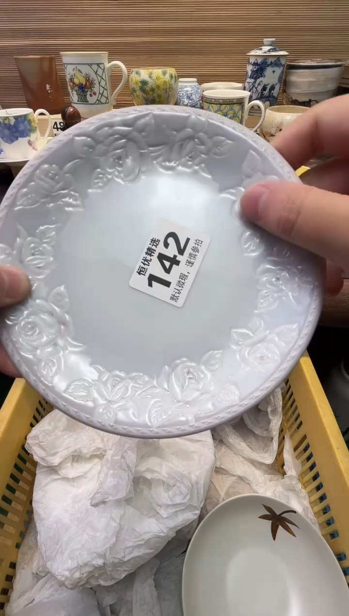 雨**️瓷器瓷器瓷器瓷器瓷器瓷器