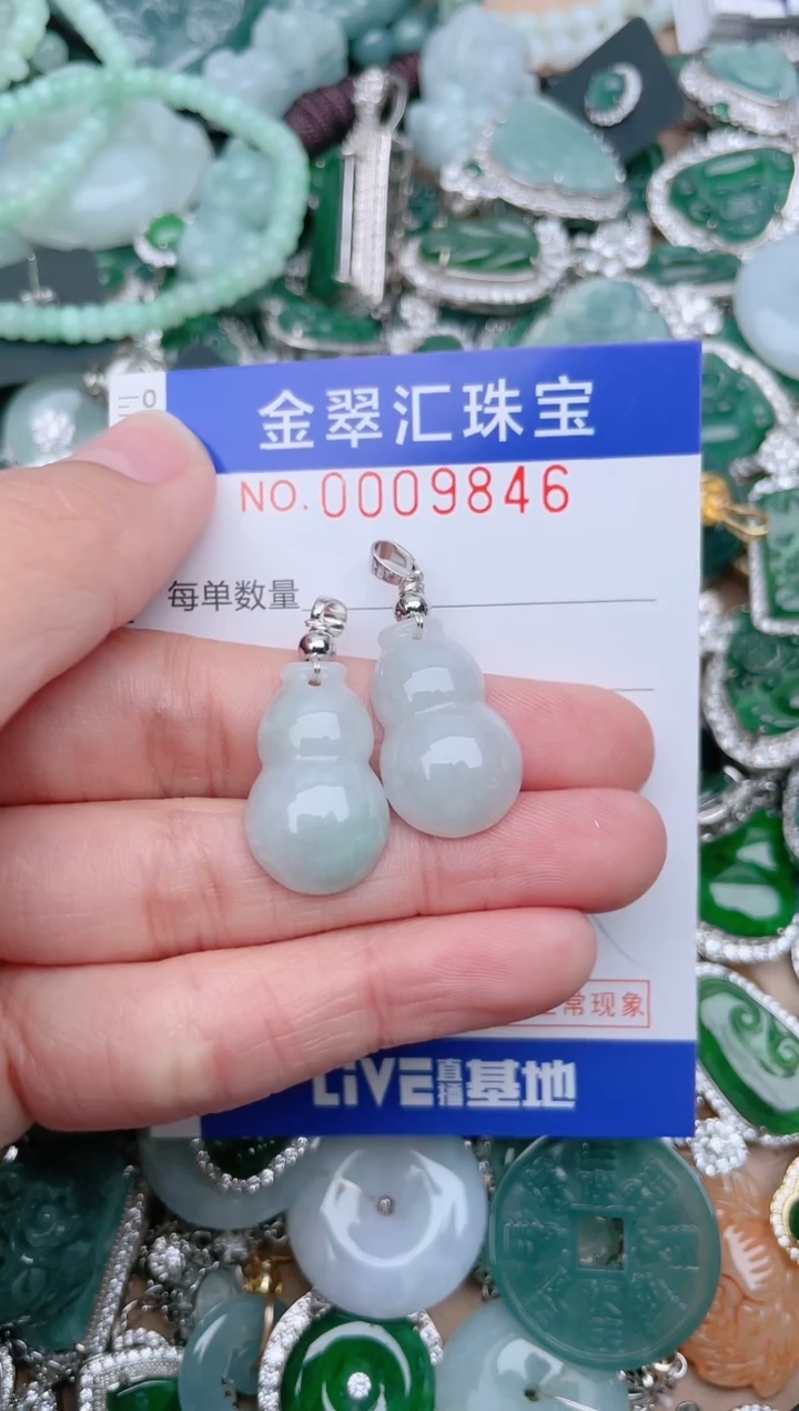 【闪购商品】翡翠颈饰未镶嵌9846......1