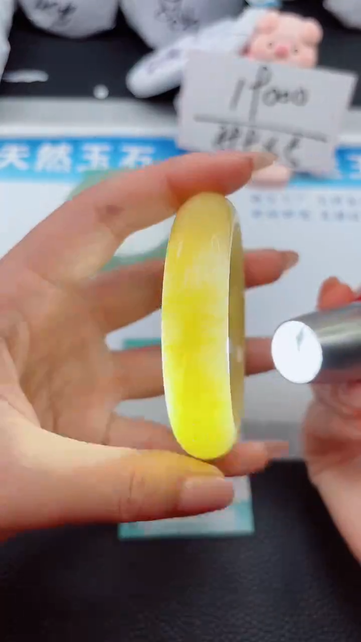 【闪购商品】石英质玉手镯未镶嵌230