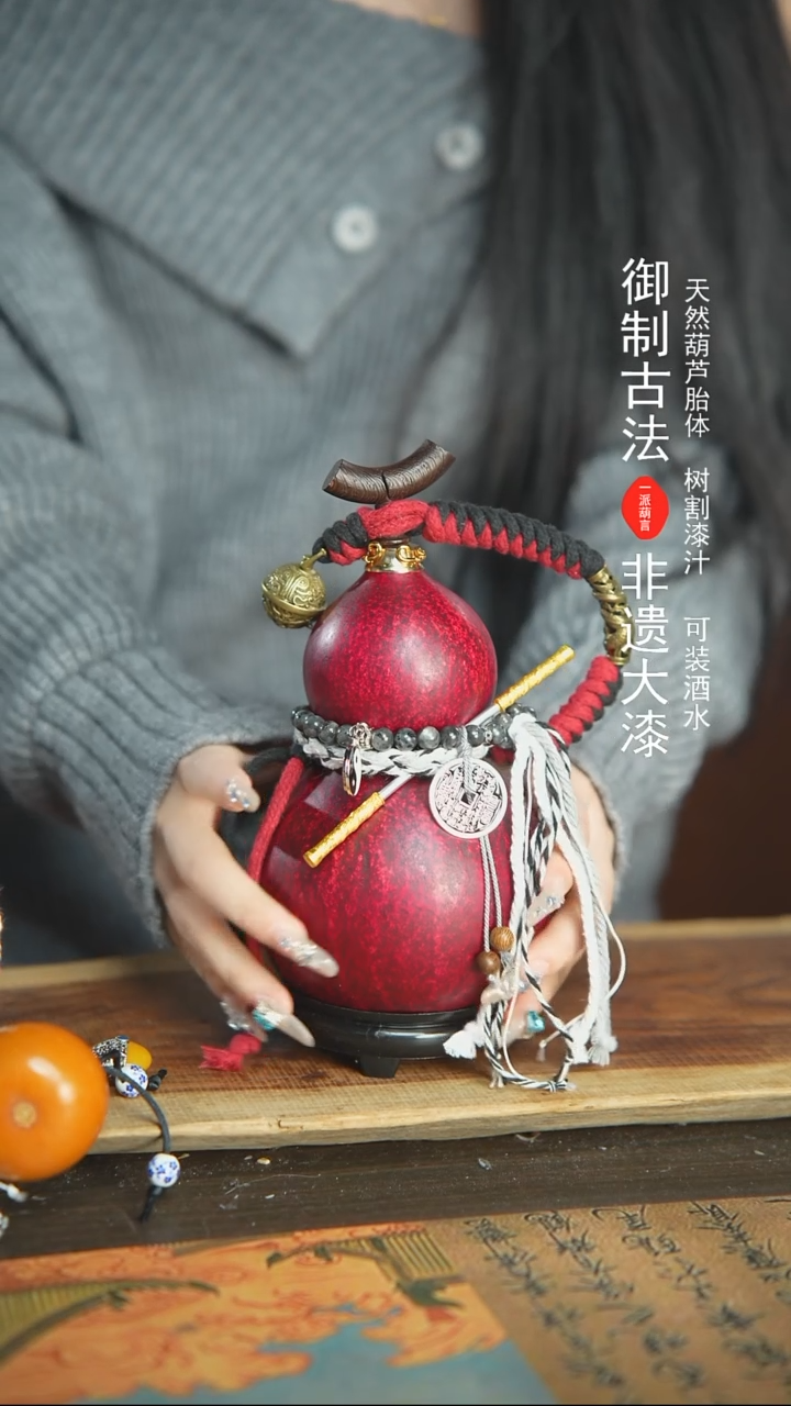 【闪购商品】259号精品大漆酒葫芦防腐防渗装水茶酒