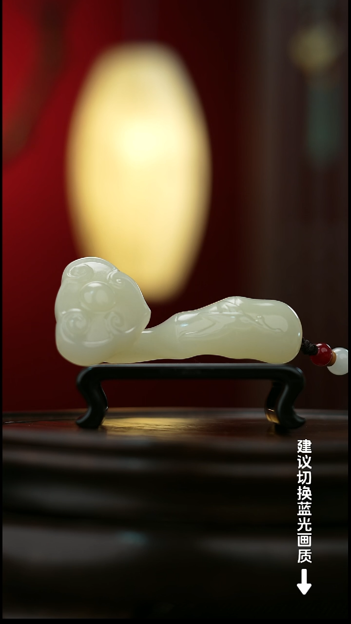 玉【福禄如意】天然玉石手把件