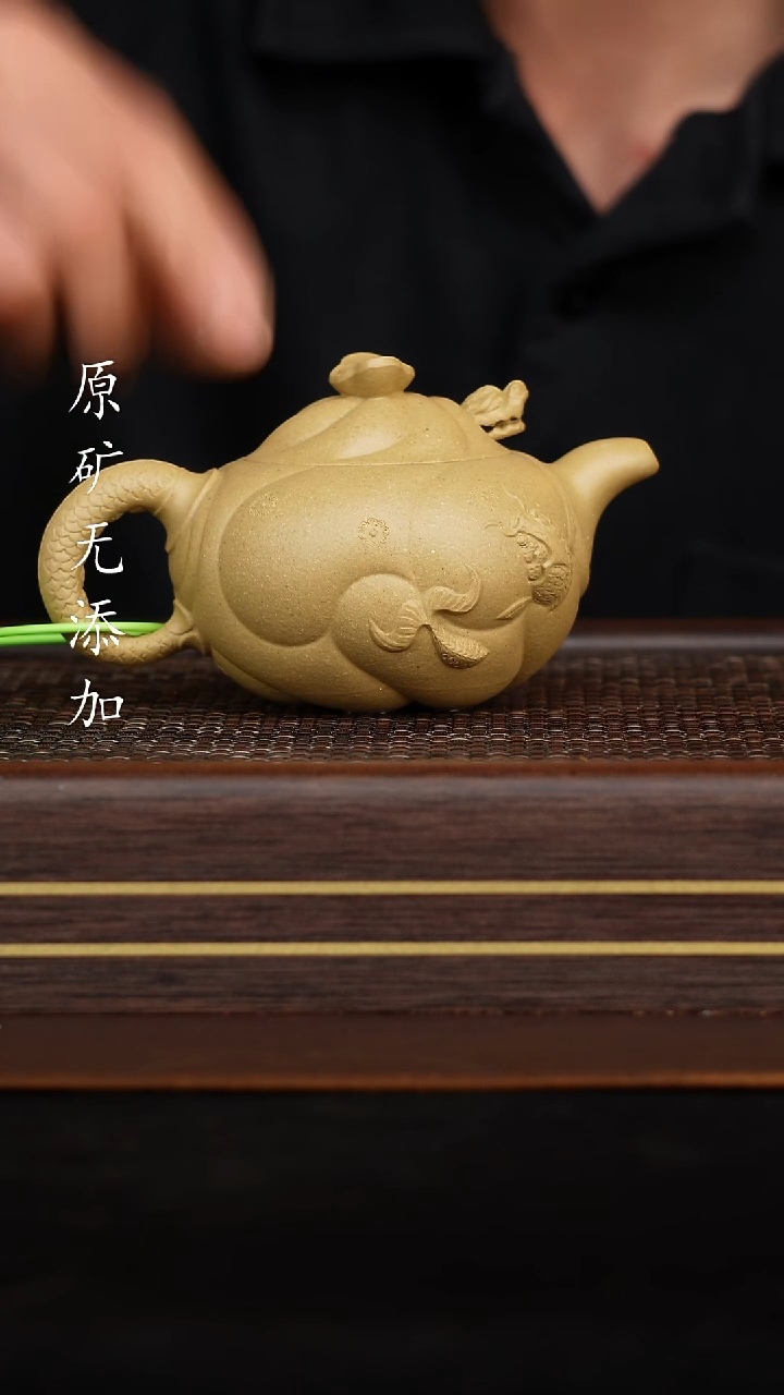 【闪购商品】宜兴原矿无添加紫砂壶梨皮全手鱼化龙210