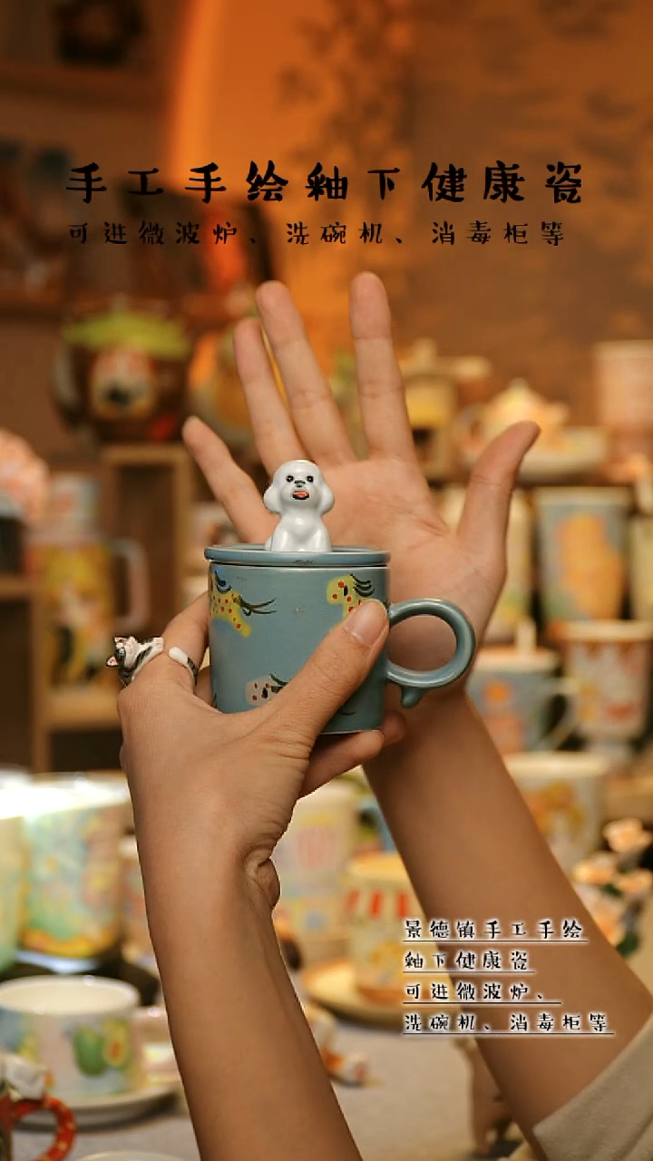 【闪购商品】杯景德镇高温釉下彩&W650-4