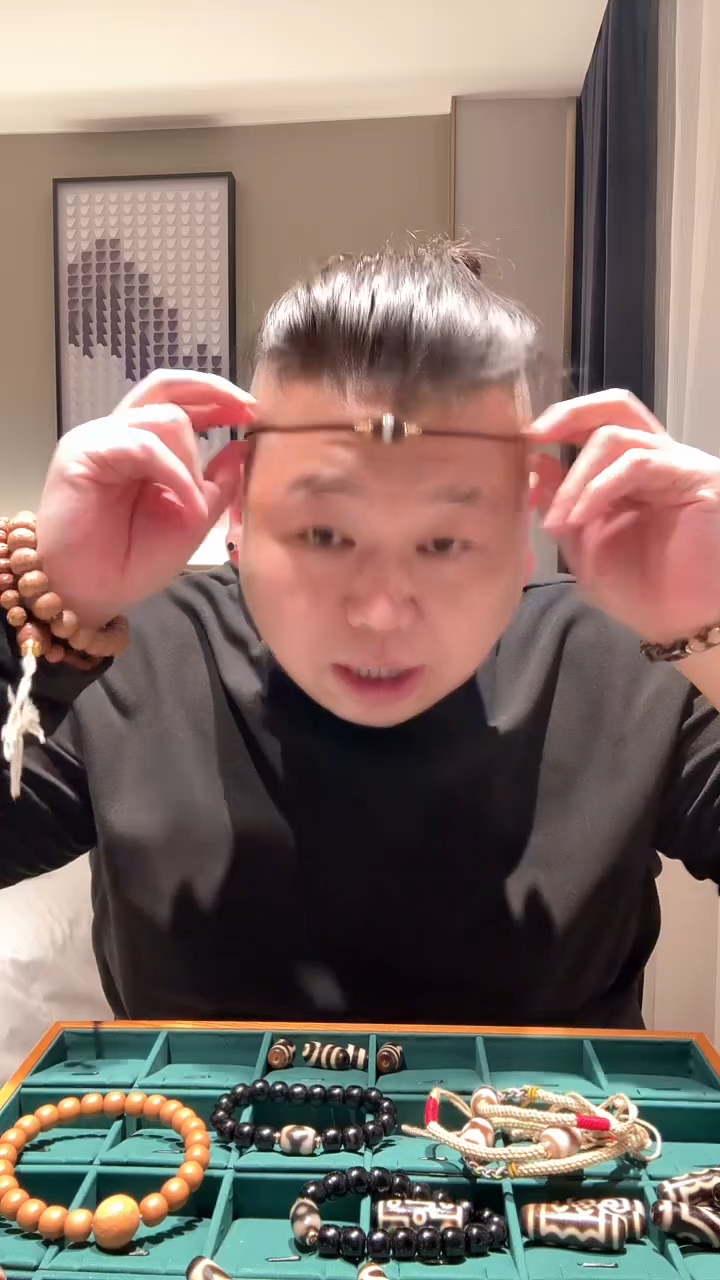 未镶嵌珠子玛瑙/玉髓一线药师项链多样性发一K007