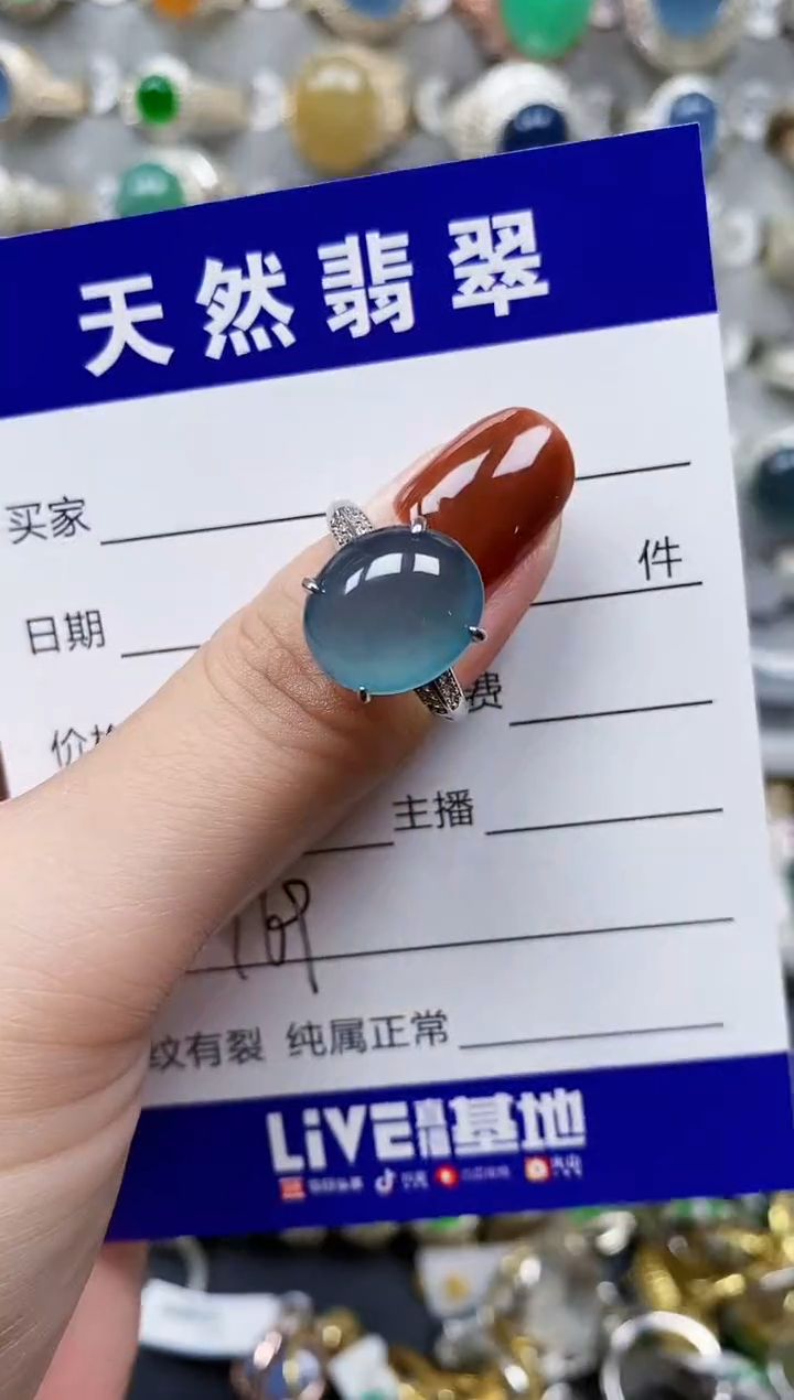 翡翠戒指银S925镶嵌169