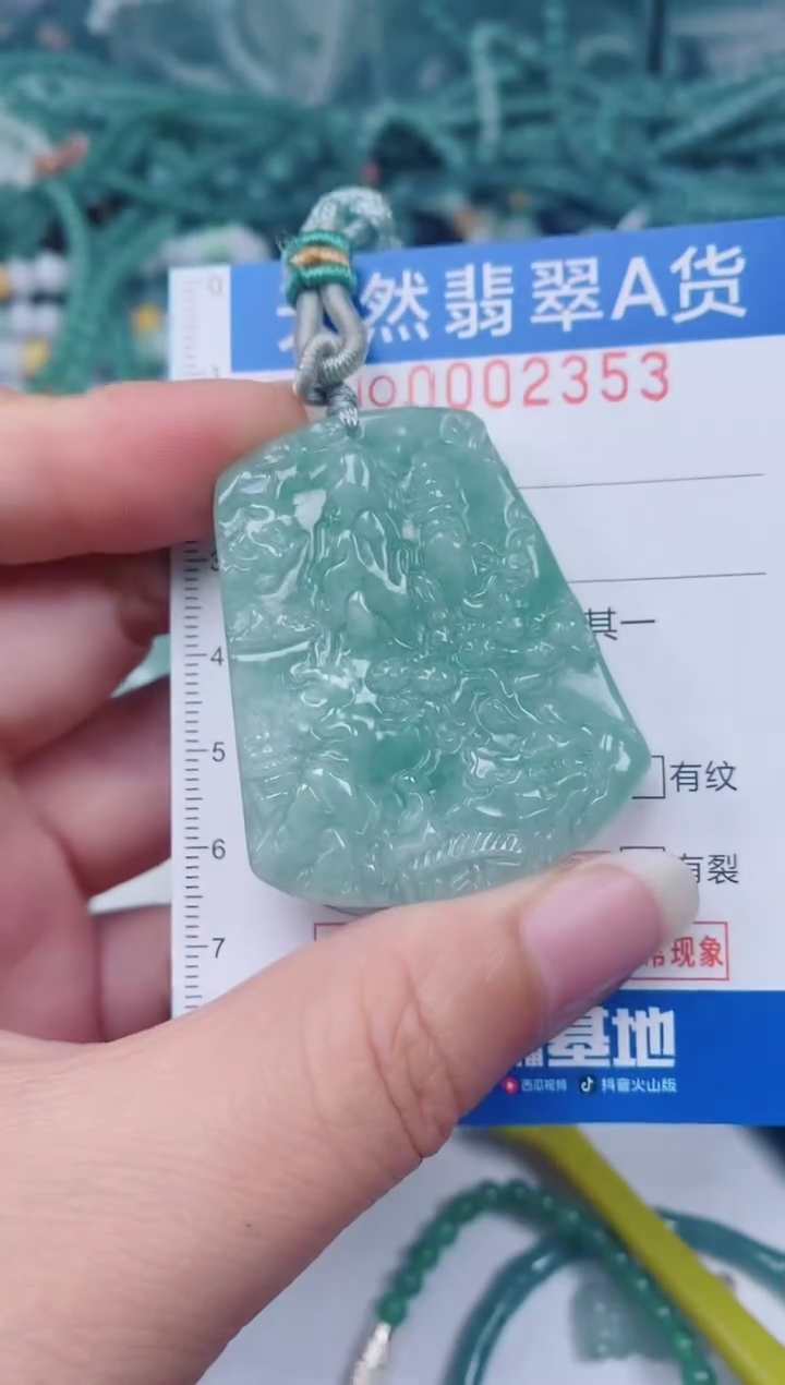 颈饰未镶嵌翡翠00002353