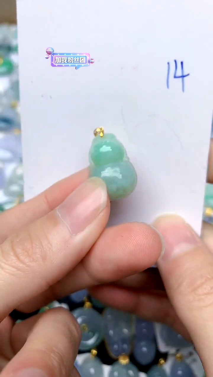 【闪购商品】翡翠颈饰18K金镶嵌14天然A货翡翠
