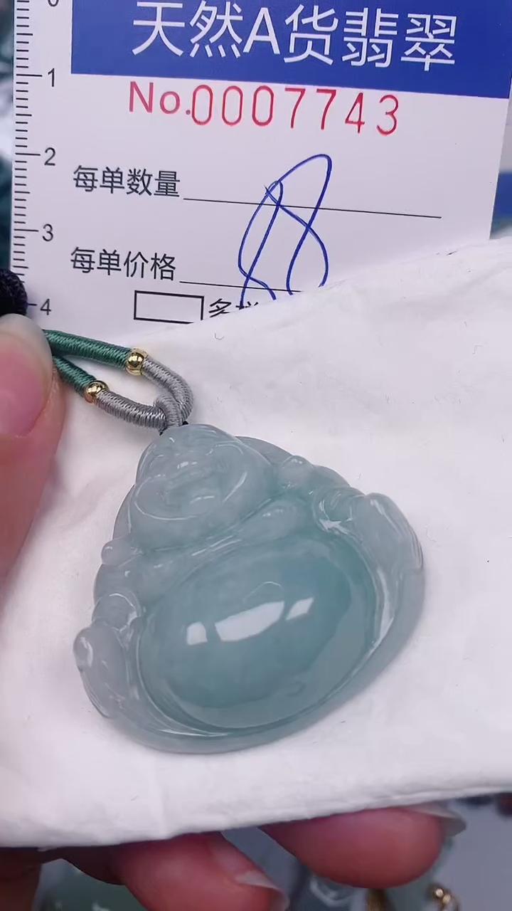 【闪购商品】翡翠颈饰未镶嵌00007743