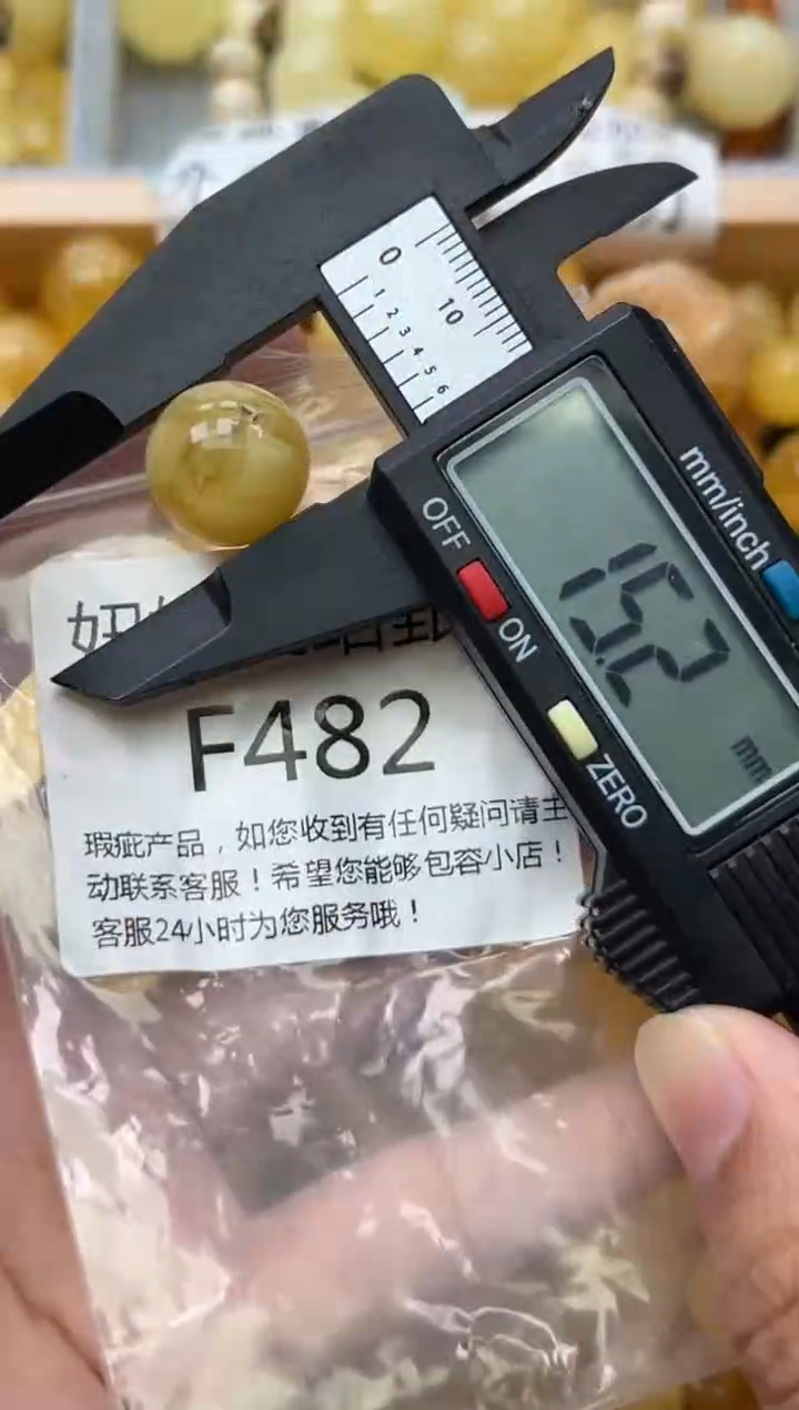 裸石蜜蜡未镶嵌蜜蜡珠子带瑕疵 假一赔万