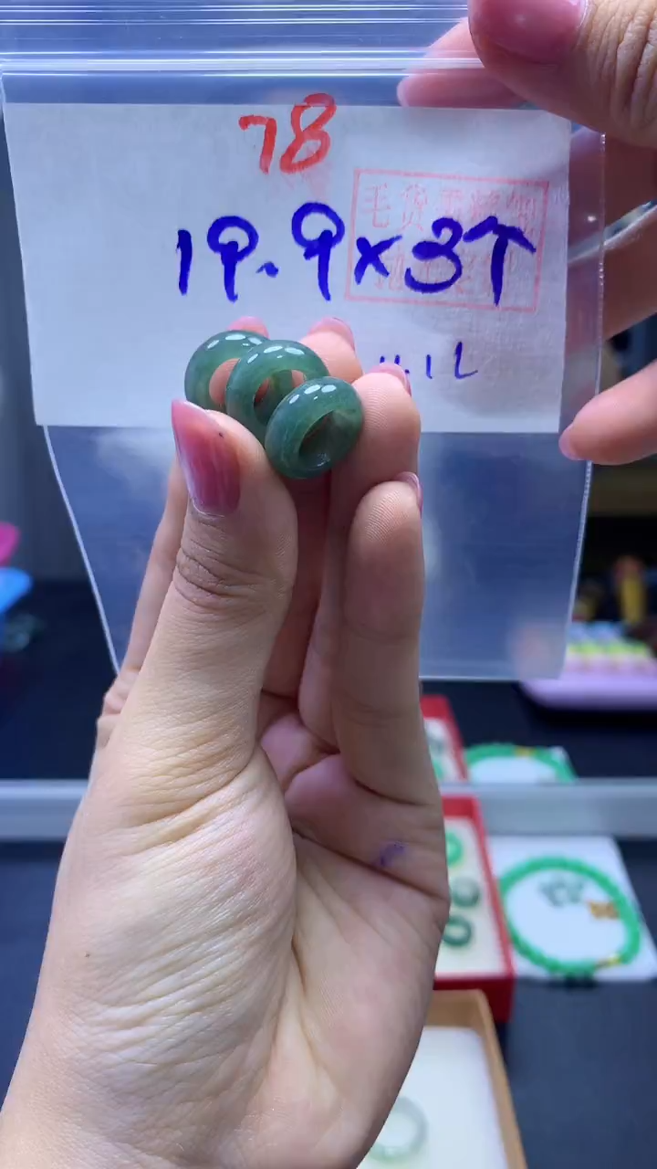 未镶嵌定制翡翠甜甜圈#19.9元-毛货需精细抛光3个