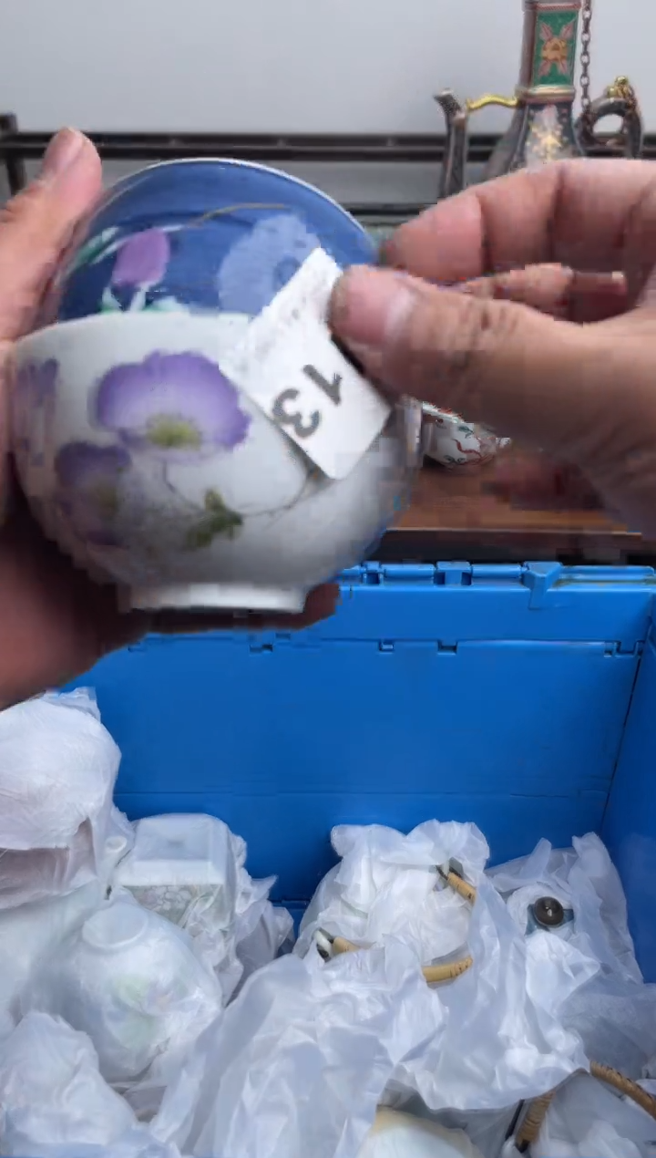 瓷片113-U-满20包邮48h凑单