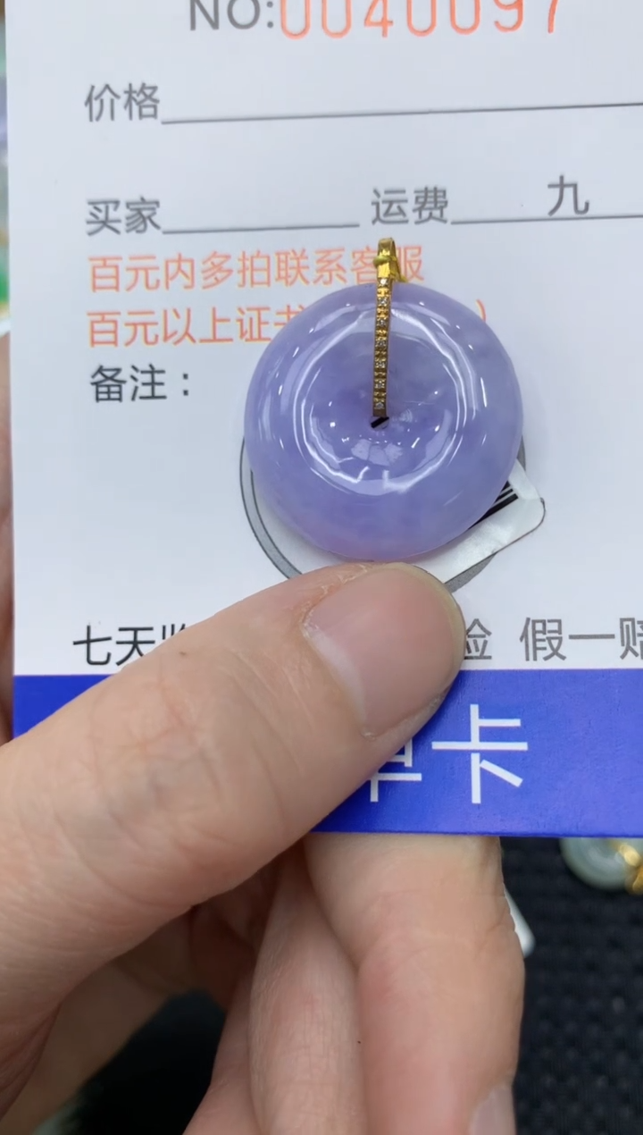 【闪购商品】翡翠颈饰18K金镶嵌11111111