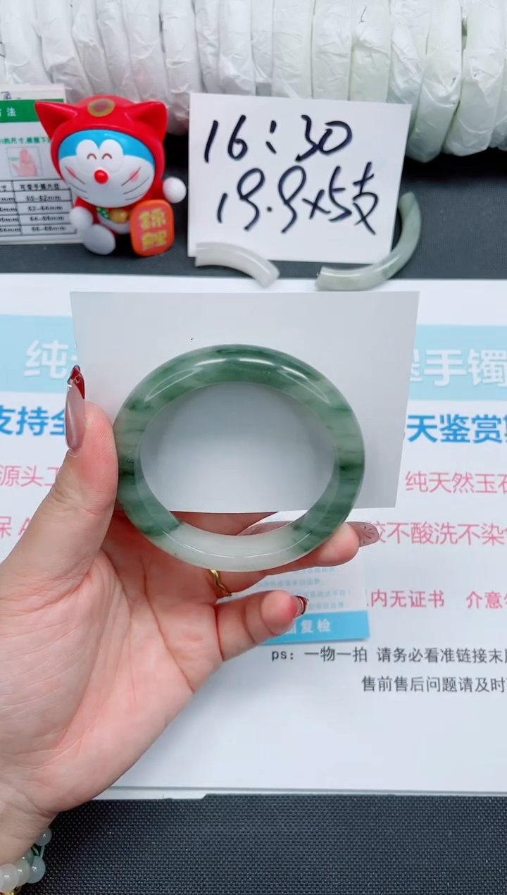 【闪购商品】石英质玉手镯未镶嵌68
