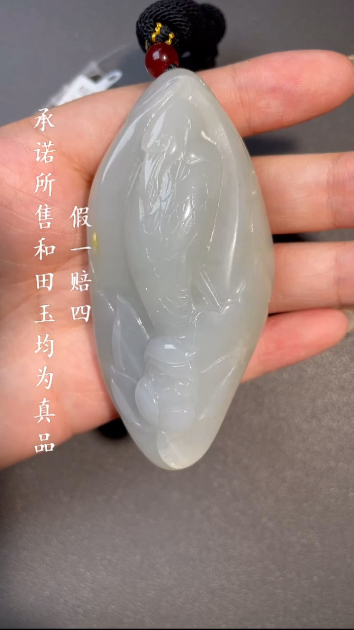 和田玉未镶嵌挂件a34