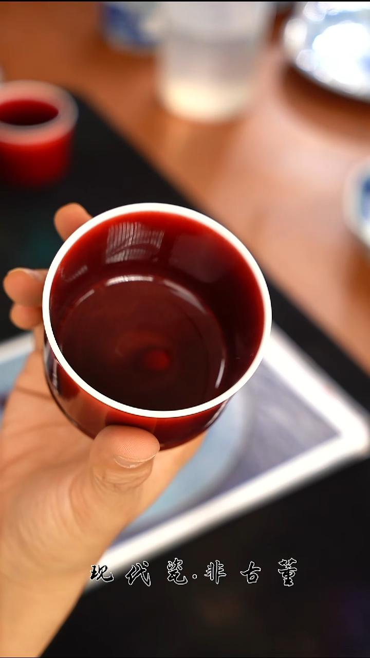 其他陶瓷【双11】正春堂郎红容天杯B