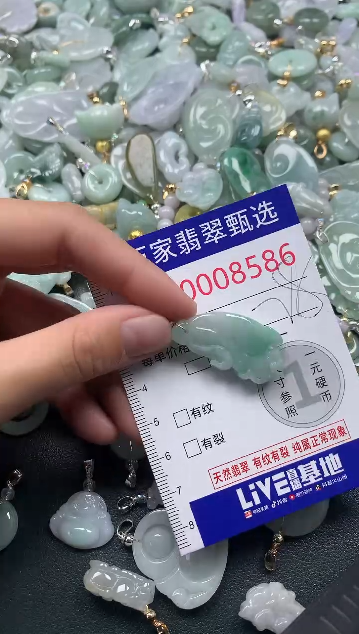 吊坠(不含链)未镶嵌翡翠8586